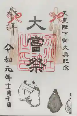 多分地元の方と思われる方で大勢いますφ(..)