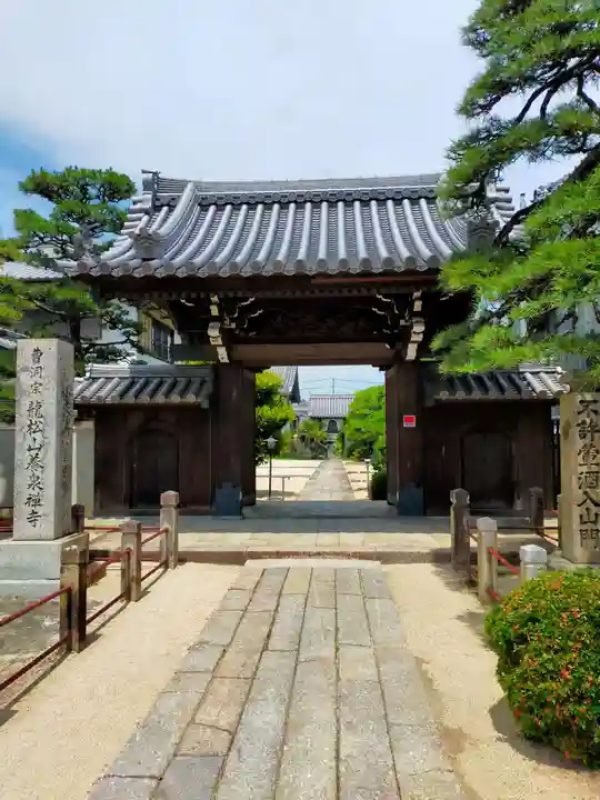 養泉寺(三重県)