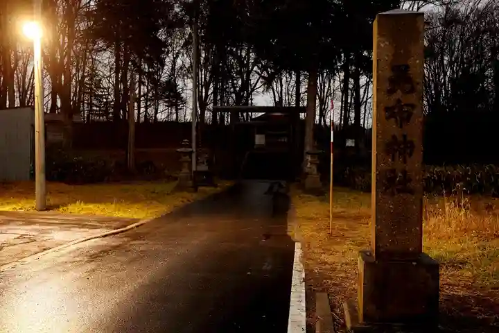 昆布神社(北海道)