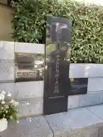 蓮光寺のその他建物