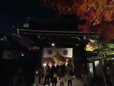 禅林寺（永観堂）の山門・神門