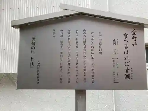 大三島神社のその他建物