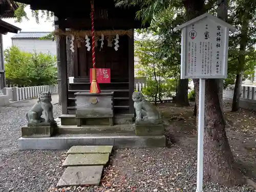 杉杜白髭神社(福井県)
