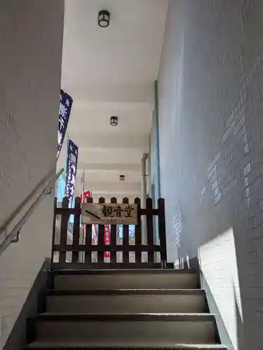 真成院(東京都)