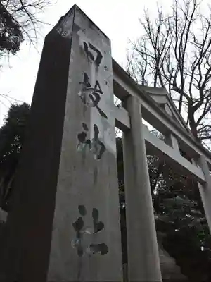 日枝神社のその他建物