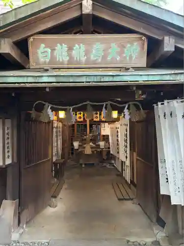 洲嵜神社(愛知県)