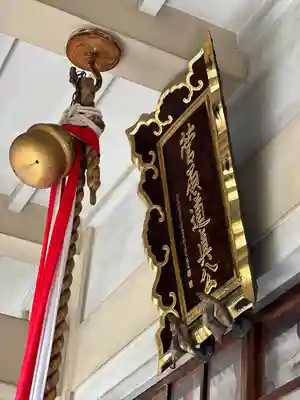 綱敷天神社御旅社(大阪府)