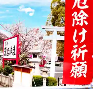 瀧宮神社(広島県)(2025年04月02日(水) 04時40分10秒投稿)
