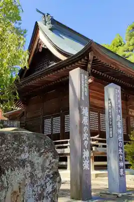 豊景神社の本殿・本堂