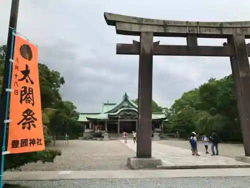 豊國神社(大阪府)