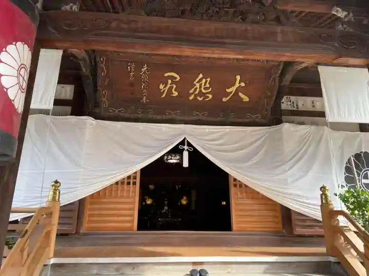 観智院(香川県)