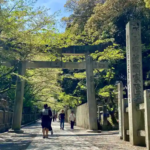 金刀比羅宮(香川県)