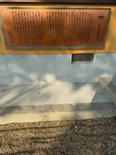 等彌神社(奈良県)