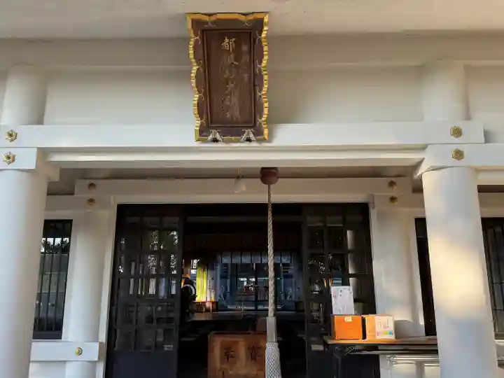 都波岐奈加等神社(三重県)