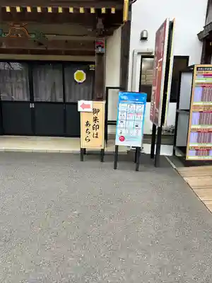 大杉神社(茨城県)