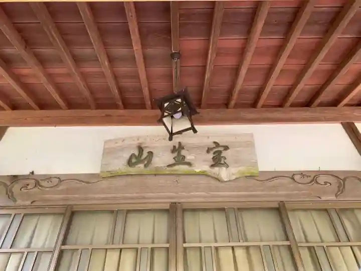 浄満寺のその他建物