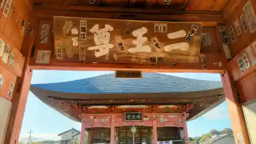 語歌堂(埼玉県)