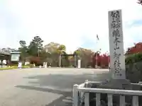 智積院のその他建物