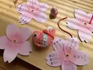 滑川神社 - 仕事と子どもの守り神のおみくじ(2024年04月12日(金) 12時58分49秒投稿)