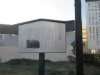 東福寺(東京都)