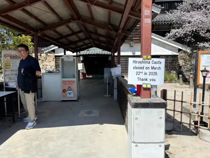 廣島護國神社の{uncategorized: "未分類", other: "その他", undefined: "問題あり", building: "その他建物", grave: "お墓", sacred_gate: "鳥居", guardian: "狛犬", statue: "像", buddha: "仏像", history: "歴史", nature: "自然", garden: "庭園", animal: "動物", pagoda: "塔", temizu: "手水舎", mountain_gate: "山門・神門", sanctuary: "本殿・本堂", subordinate: "末社・摂社", art: "芸術", scenery: "景色", jizo: "地蔵", ema: "絵馬", goshuin: "御朱印", omikuji: "おみくじ", items: "授与品その他", amulet: "お守り", goshuincho: "御朱印帳", eats: "食事", festival: "お祭り", votive_dance: "神楽", shichigosan: "七五三参", wedding: "結婚式", experience: "体験その他", initially: "初詣", around: "周辺", anti_infection: "感染症対策"}