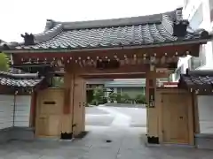 正覚寺(東京都)