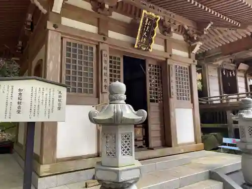 持寳院(多氣山不動尊)の本殿・本堂