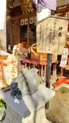 恩智神社(大阪府)