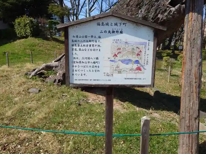 杉妻稲荷神社の歴史