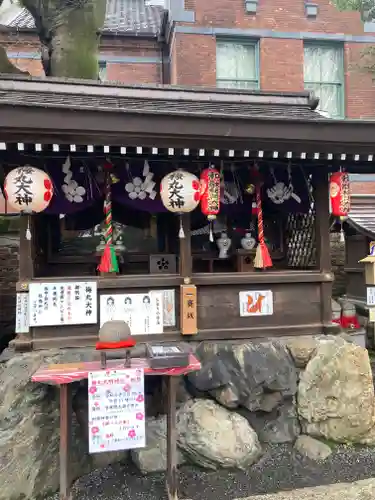 菅原院天満宮神社(京都府)