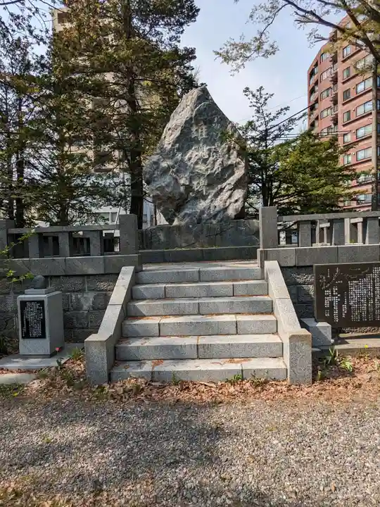 札幌護國神社の歴史