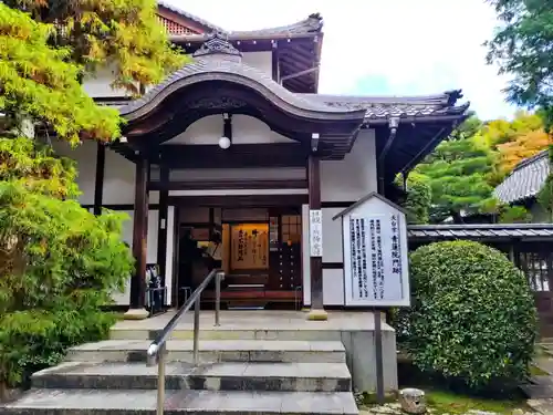 青蓮院門跡(京都府)