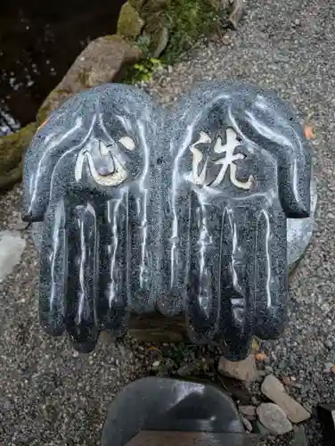 御岩神社(茨城県)