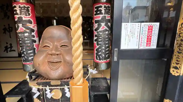 鷲神社(東京都)