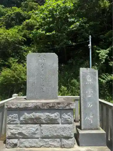 思金神社(神奈川県)