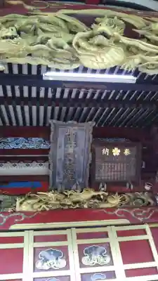 二十三夜尊 桂岸寺のその他建物