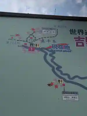 金峯神社（吉野町）のその他建物