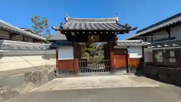 誓澄寺(京都府)