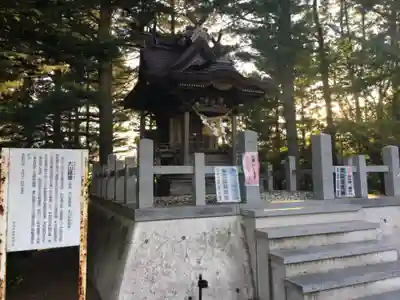 當麻神社の末社・摂社