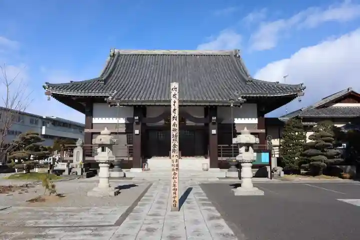 大聖院(倶利伽羅寺)の本殿・本堂