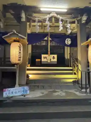 上目黒氷川神社の{uncategorized: "未分類", other: "その他", undefined: "問題あり", building: "その他建物", grave: "お墓", sacred_gate: "鳥居", guardian: "狛犬", statue: "像", buddha: "仏像", history: "歴史", nature: "自然", garden: "庭園", animal: "動物", pagoda: "塔", temizu: "手水舎", mountain_gate: "山門・神門", sanctuary: "本殿・本堂", subordinate: "末社・摂社", art: "芸術", scenery: "景色", jizo: "地蔵", ema: "絵馬", goshuin: "御朱印", omikuji: "おみくじ", items: "授与品その他", amulet: "お守り", goshuincho: "御朱印帳", eats: "食事", festival: "お祭り", votive_dance: "神楽", shichigosan: "七五三参", wedding: "結婚式", experience: "体験その他", initially: "初詣", around: "周辺", anti_infection: "感染症対策"}