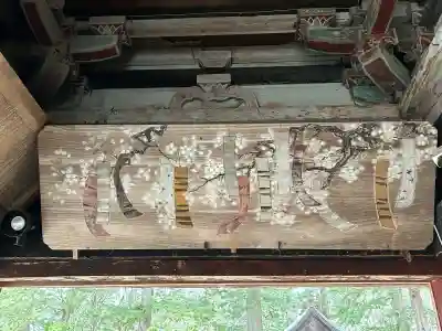 文殊堂の{uncategorized: "未分類", other: "その他", undefined: "問題あり", building: "その他建物", grave: "お墓", sacred_gate: "鳥居", guardian: "狛犬", statue: "像", buddha: "仏像", history: "歴史", nature: "自然", garden: "庭園", animal: "動物", pagoda: "塔", temizu: "手水舎", mountain_gate: "山門・神門", sanctuary: "本殿・本堂", subordinate: "末社・摂社", art: "芸術", scenery: "景色", jizo: "地蔵", ema: "絵馬", goshuin: "御朱印", omikuji: "おみくじ", items: "授与品その他", amulet: "お守り", goshuincho: "御朱印帳", eats: "食事", festival: "お祭り", votive_dance: "神楽", shichigosan: "七五三参", wedding: "結婚式", experience: "体験その他", initially: "初詣", around: "周辺", anti_infection: "感染症対策"}