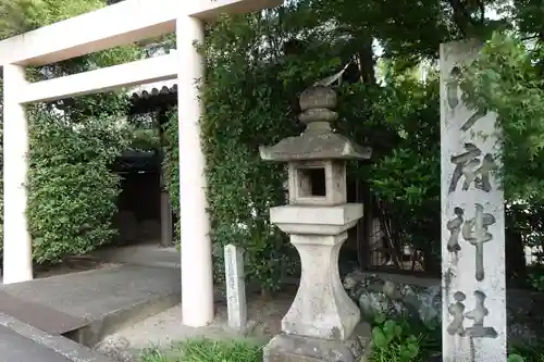 御厨神社の鳥居