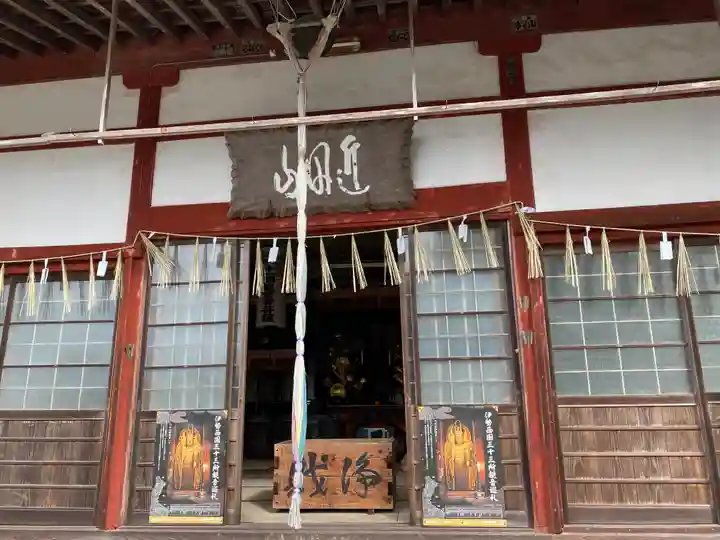 長谷寺(三重県)