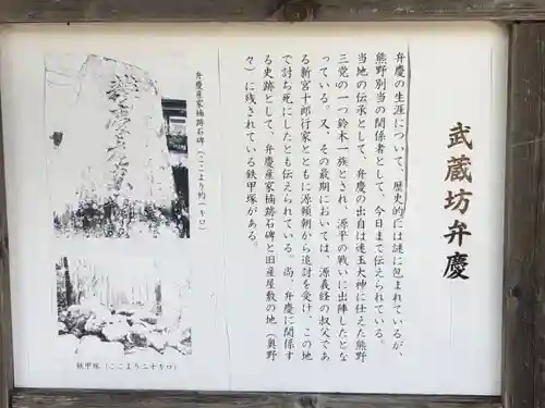 熊野速玉大社(和歌山県)