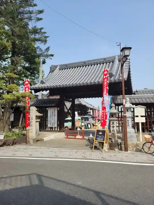 笠覆寺 (笠寺観音)(愛知県)