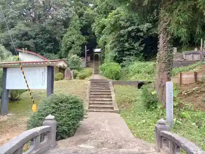 白狐山光星寺(山形県)