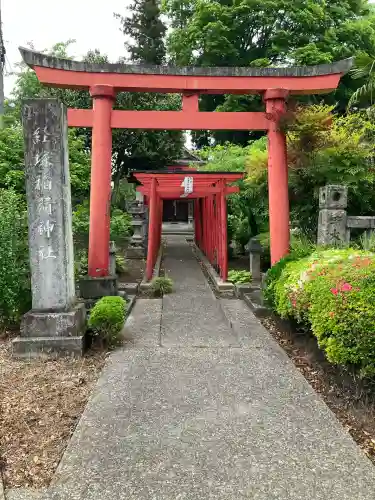 経塚稲荷神社(栃木県)