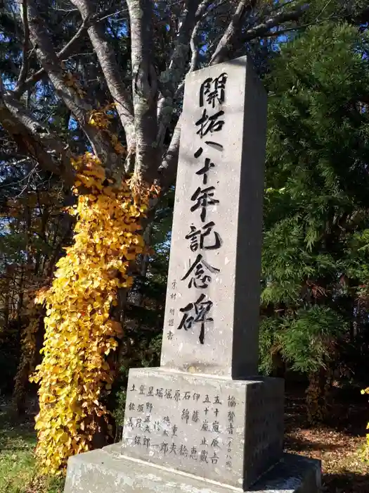 樺山神社の建物その他