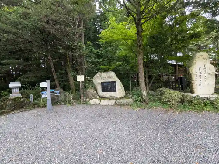 穂高神社本宮(長野県)